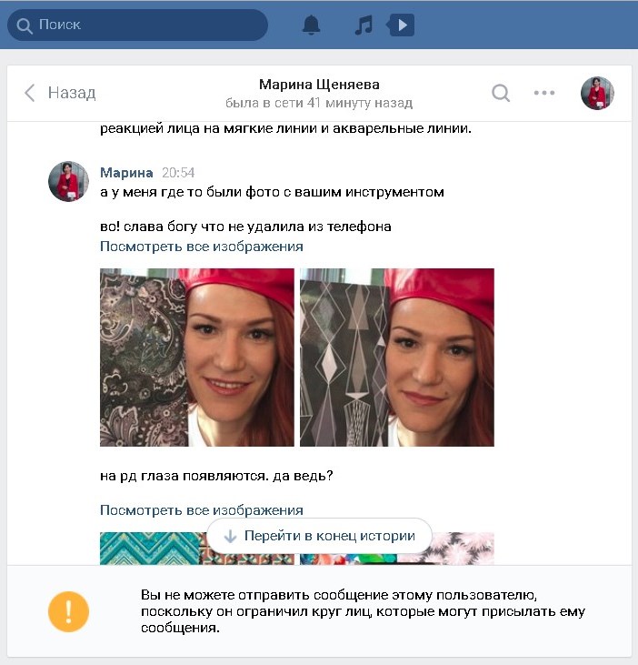 Марина Щеняева тестирует фонами Татьяны Маменко