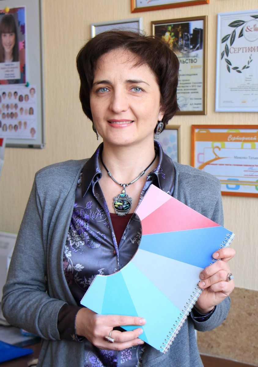 Татьяна Минеева пользуется Инструментом для цветового анализа внешности